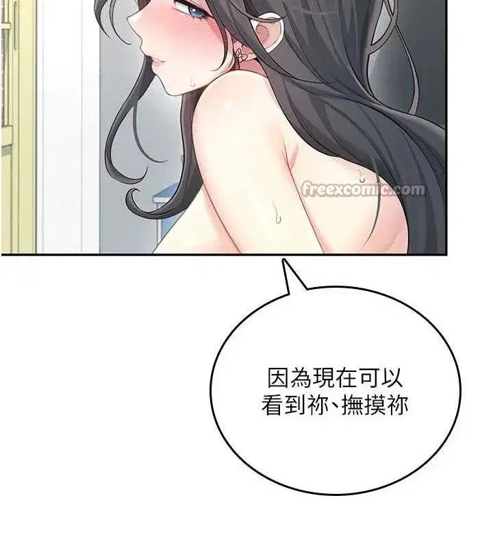 第22話-磨人的小妖精♥