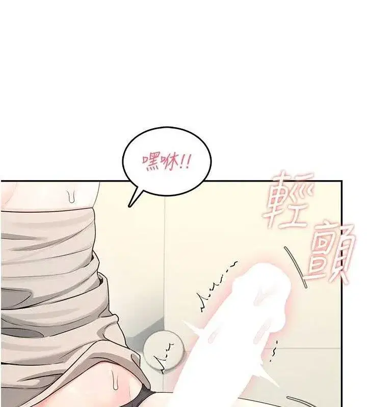 第22話-磨人的小妖精♥