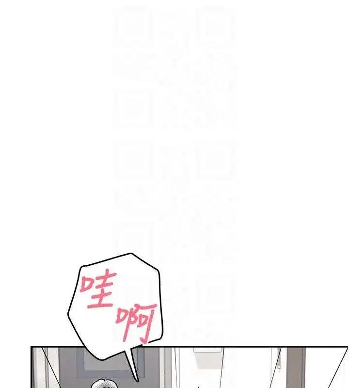 第22話-磨人的小妖精♥