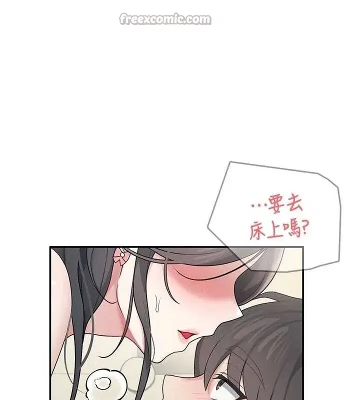 第22話-磨人的小妖精♥