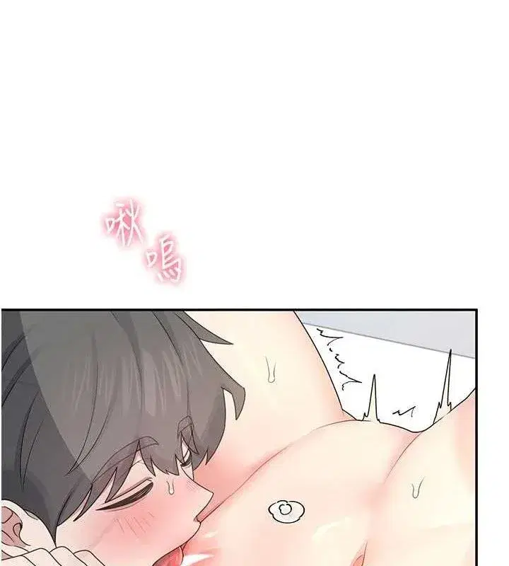 第22話-磨人的小妖精♥