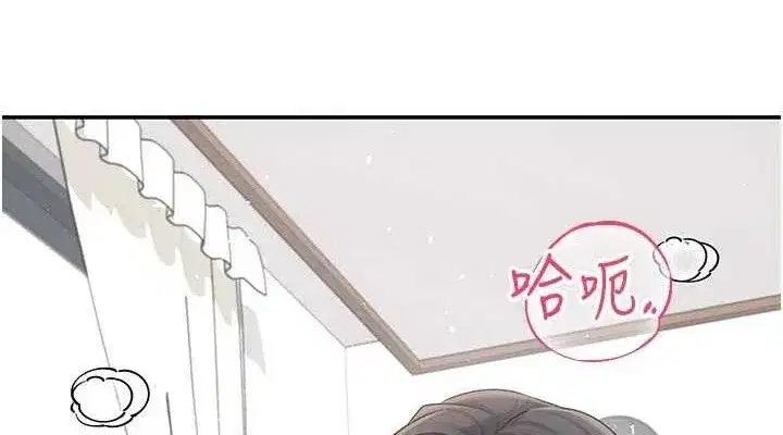 第22話-磨人的小妖精♥