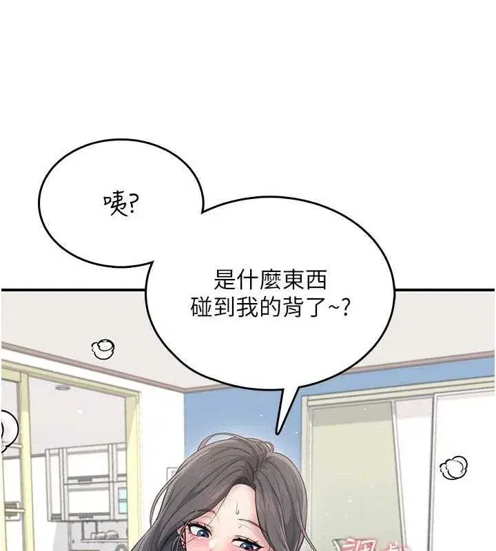 第22話-磨人的小妖精♥