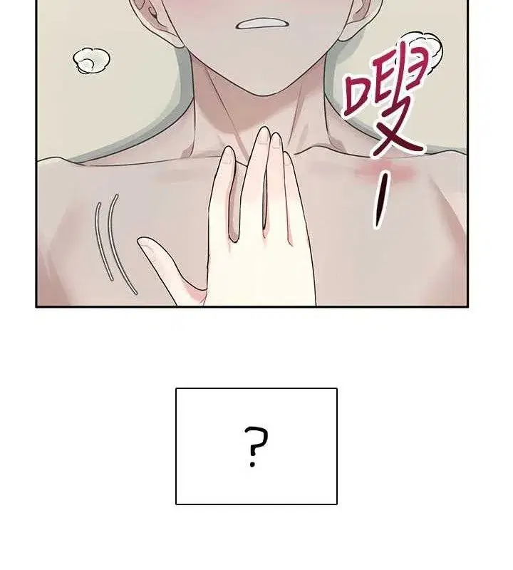 第22話-磨人的小妖精♥