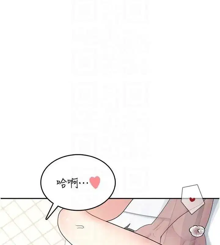 第22話-磨人的小妖精♥