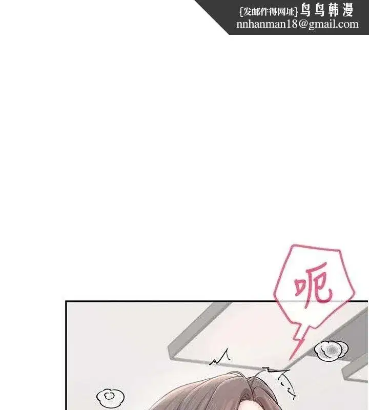 第23話-把酒醉女大生撿回家