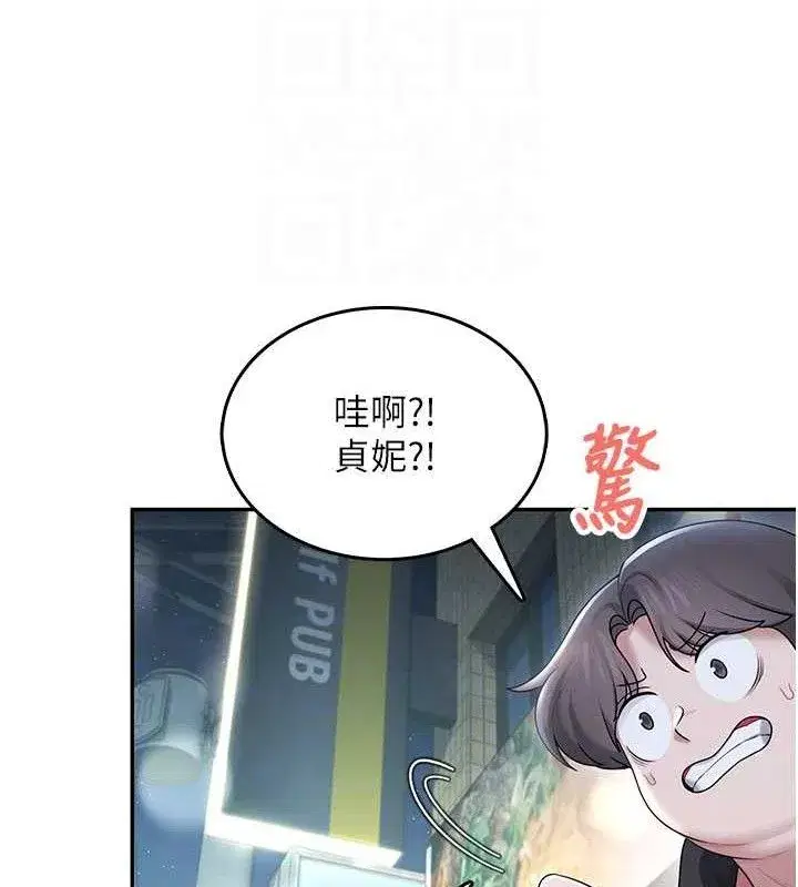 第23話-把酒醉女大生撿回家