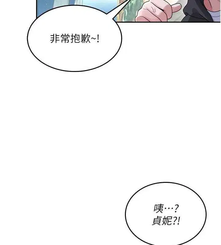 第23話-把酒醉女大生撿回家