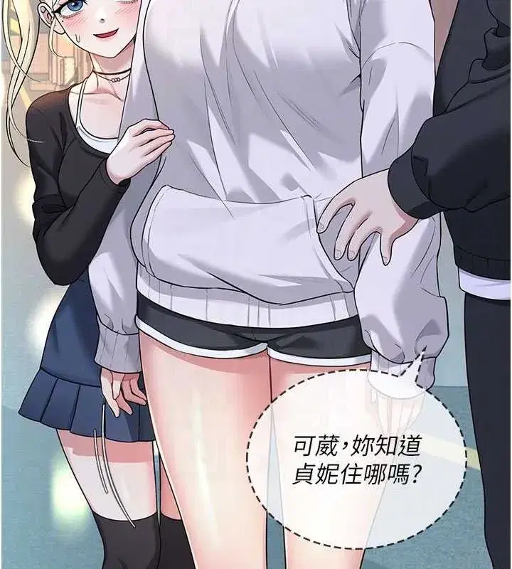 第23話-把酒醉女大生撿回家