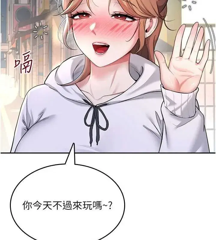 第23話-把酒醉女大生撿回家