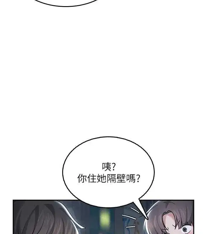 第23話-把酒醉女大生撿回家