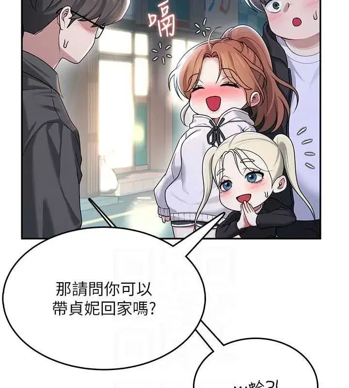 第23話-把酒醉女大生撿回家