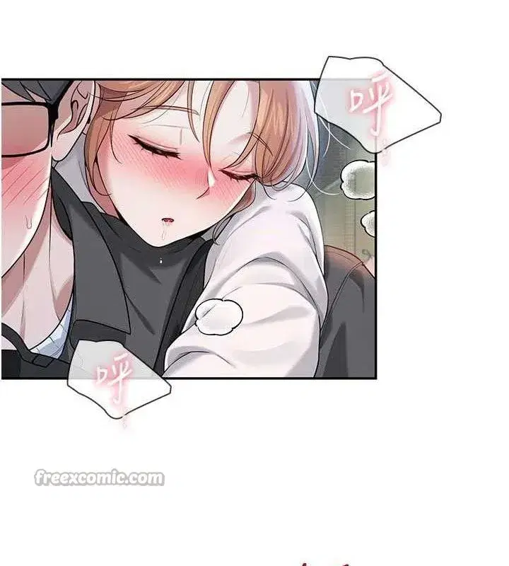 第23話-把酒醉女大生撿回家