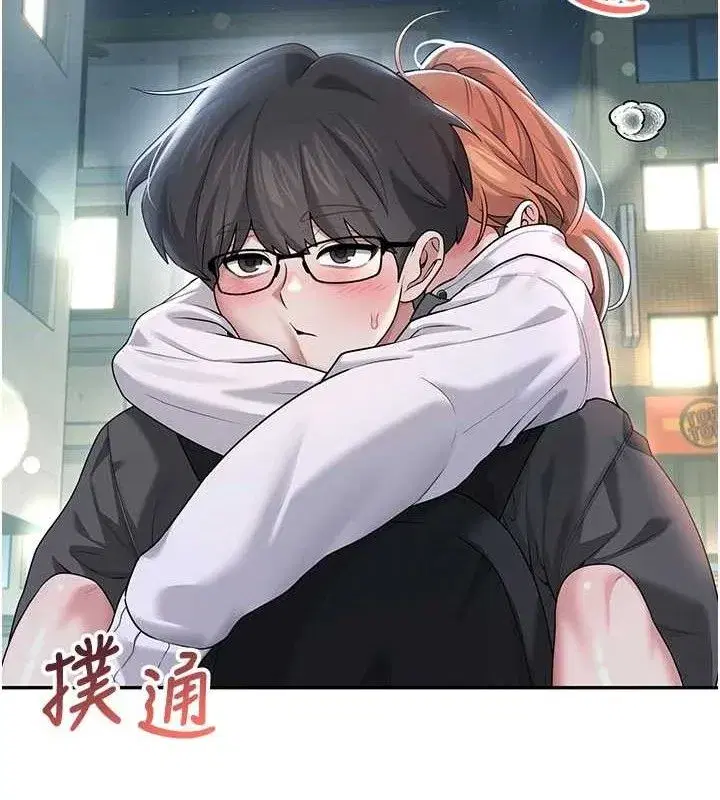 第23話-把酒醉女大生撿回家