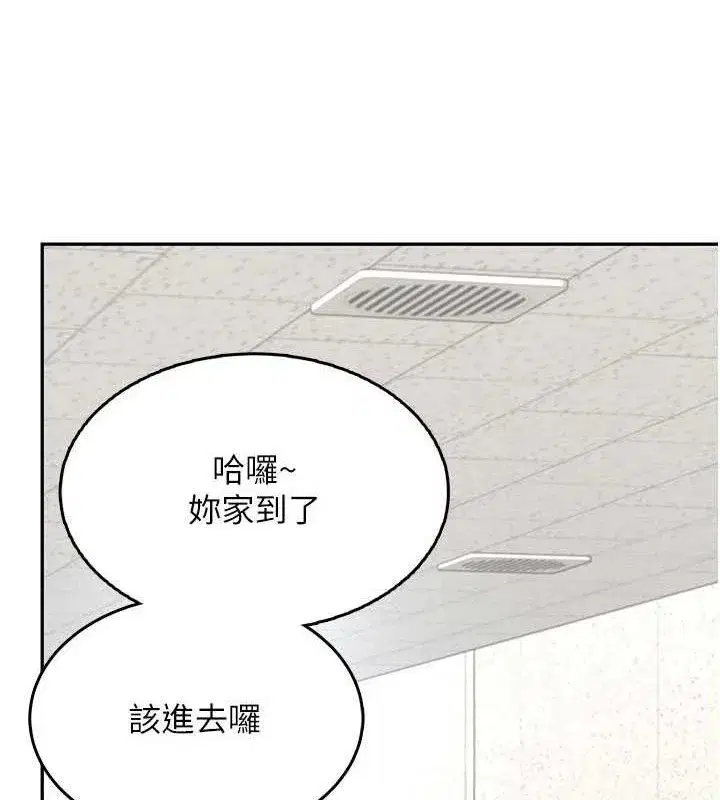 第23話-把酒醉女大生撿回家