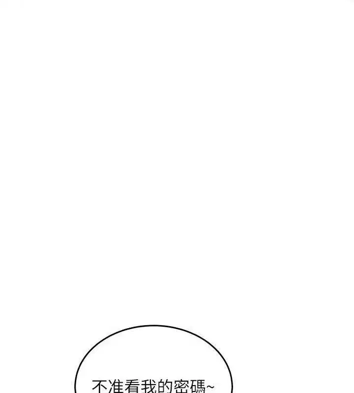 第23話-把酒醉女大生撿回家