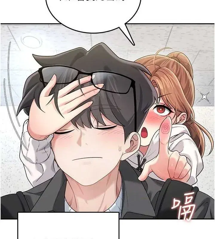 第23話-把酒醉女大生撿回家