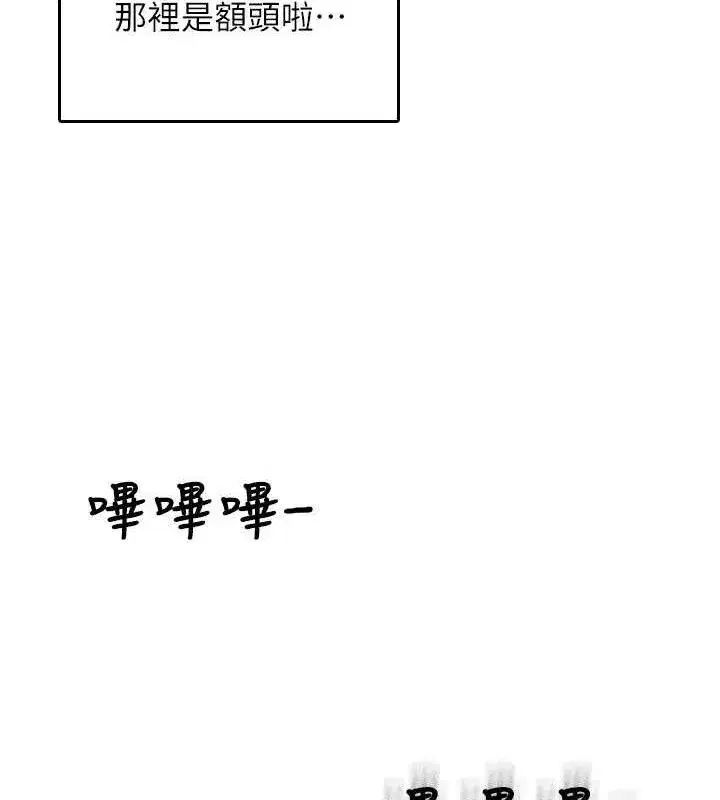 第23話-把酒醉女大生撿回家