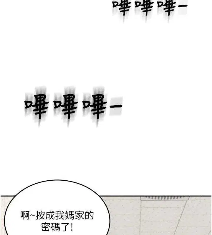 第23話-把酒醉女大生撿回家