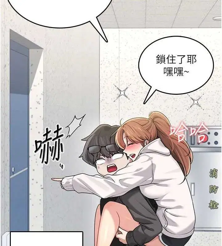 第23話-把酒醉女大生撿回家