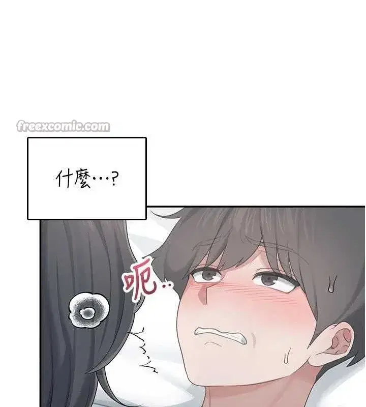 第23話-把酒醉女大生撿回家