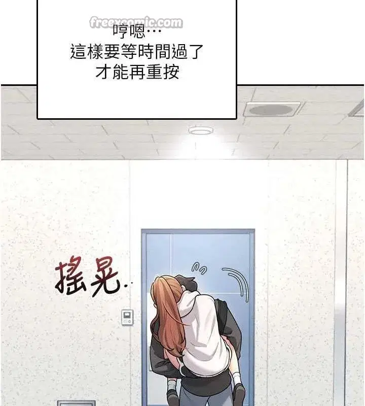 第23話-把酒醉女大生撿回家