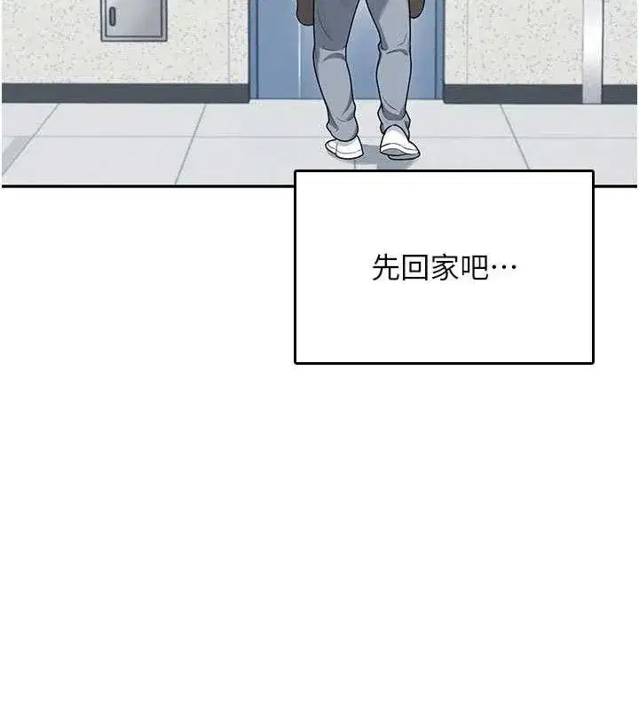 第23話-把酒醉女大生撿回家