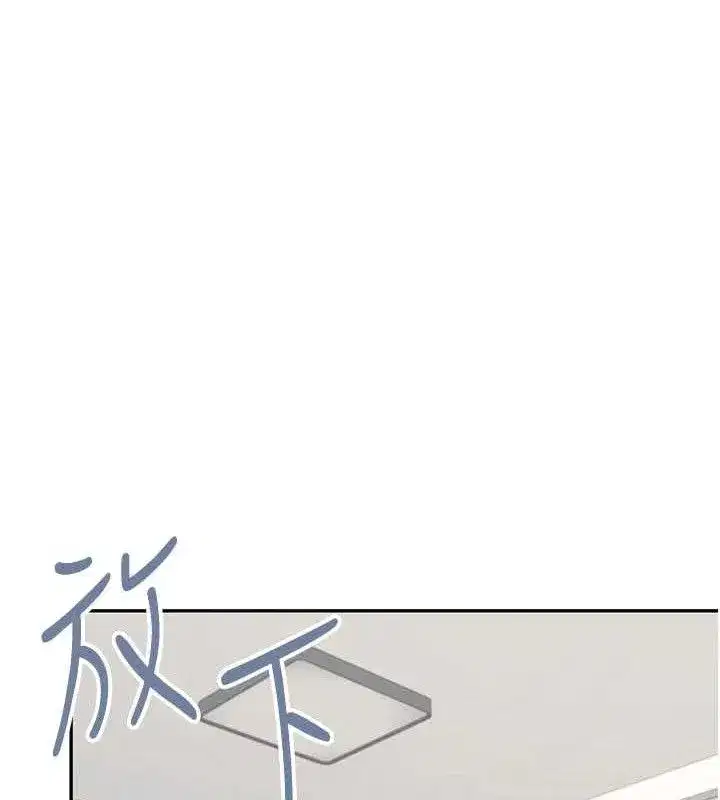 第23話-把酒醉女大生撿回家