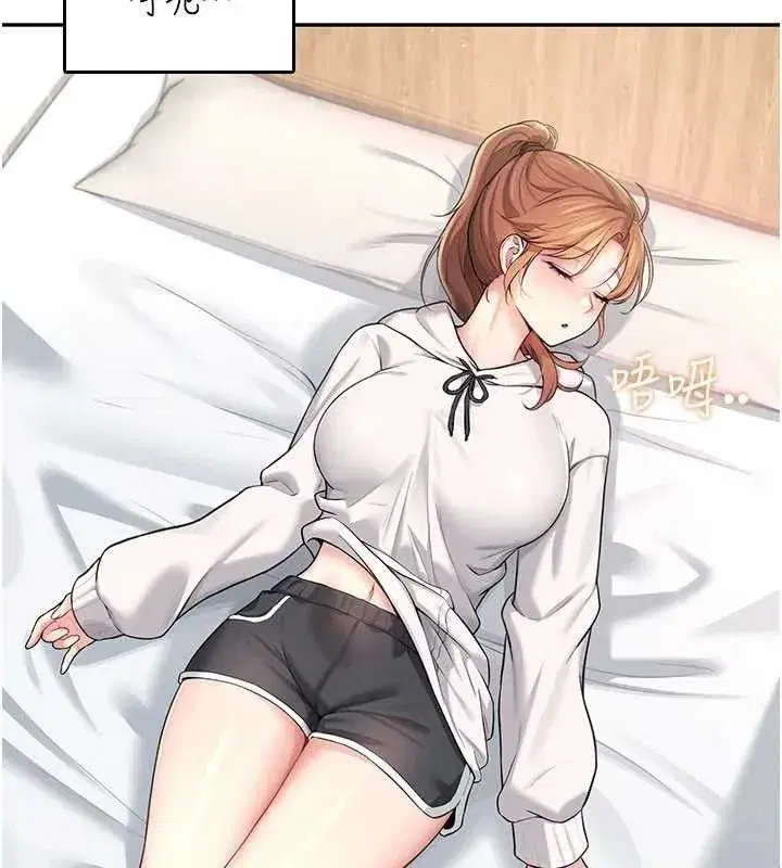 第23話-把酒醉女大生撿回家