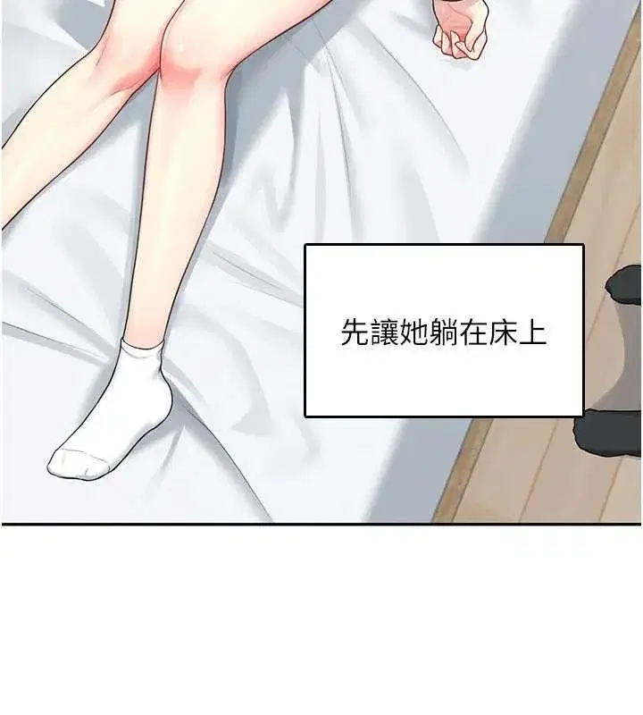 第23話-把酒醉女大生撿回家