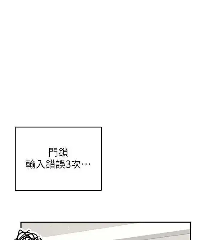 第23話-把酒醉女大生撿回家