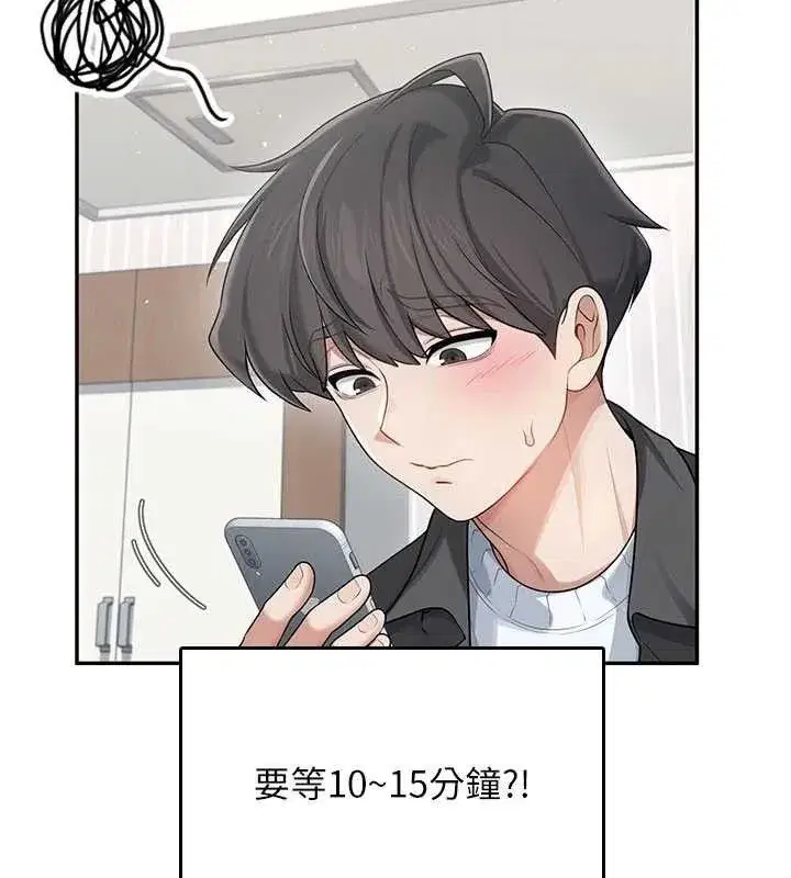 第23話-把酒醉女大生撿回家