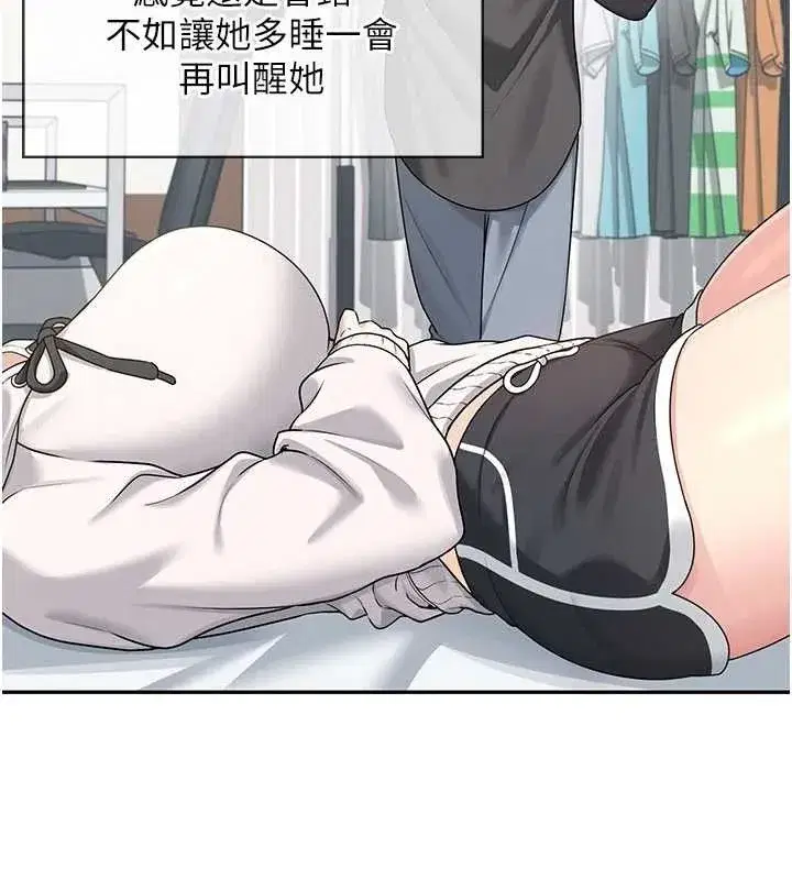 第23話-把酒醉女大生撿回家