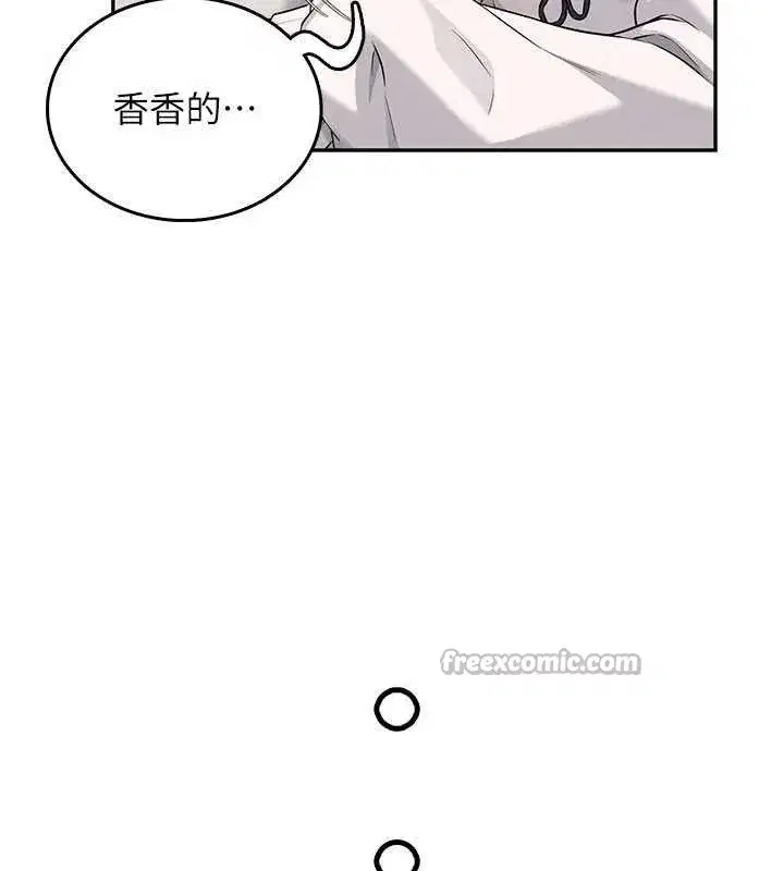 第23話-把酒醉女大生撿回家