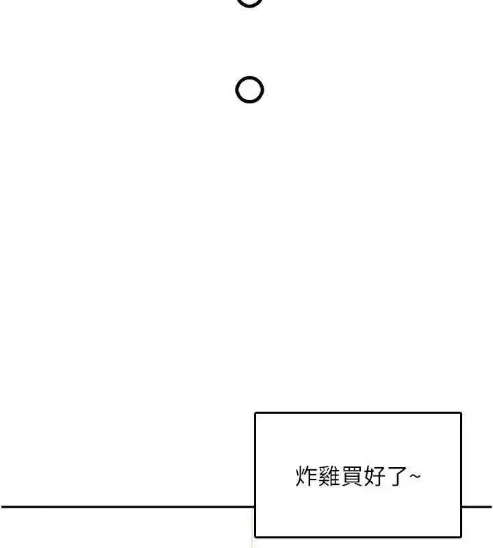 第23話-把酒醉女大生撿回家