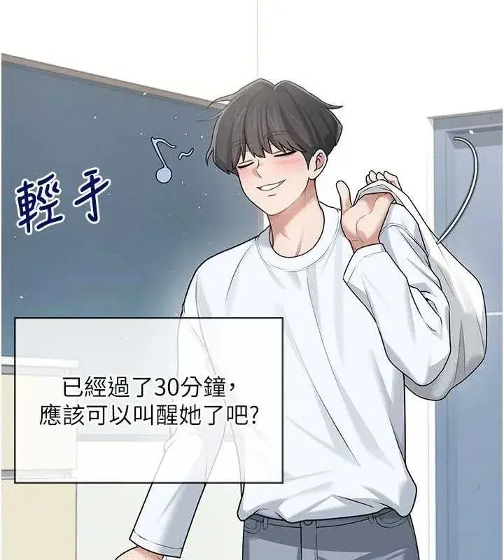 第23話-把酒醉女大生撿回家