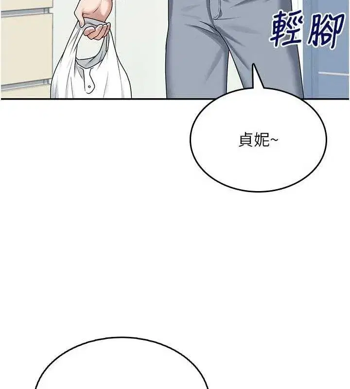 第23話-把酒醉女大生撿回家