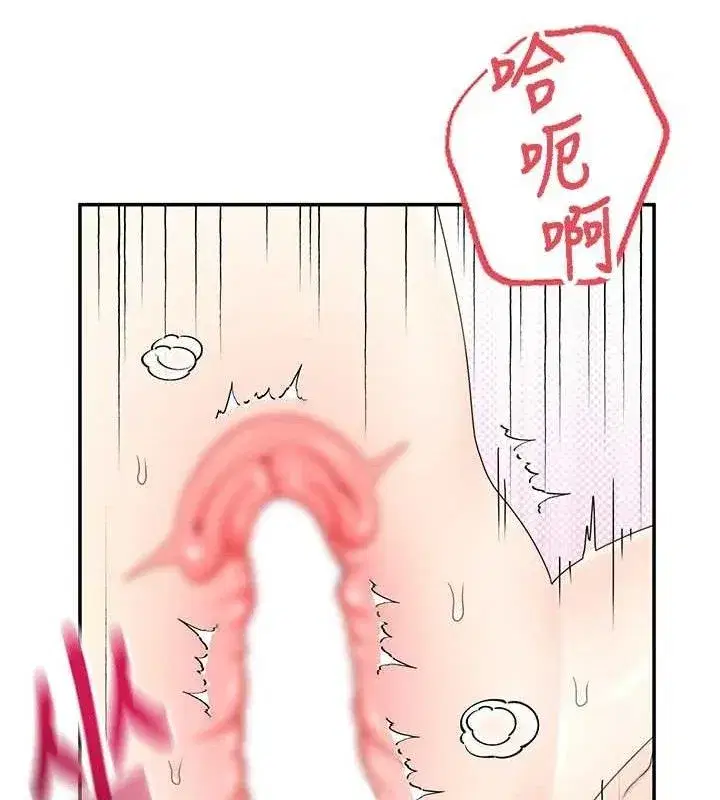 第23話-把酒醉女大生撿回家