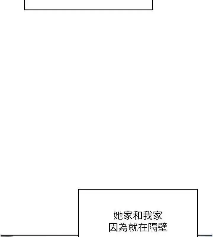 第23話-把酒醉女大生撿回家