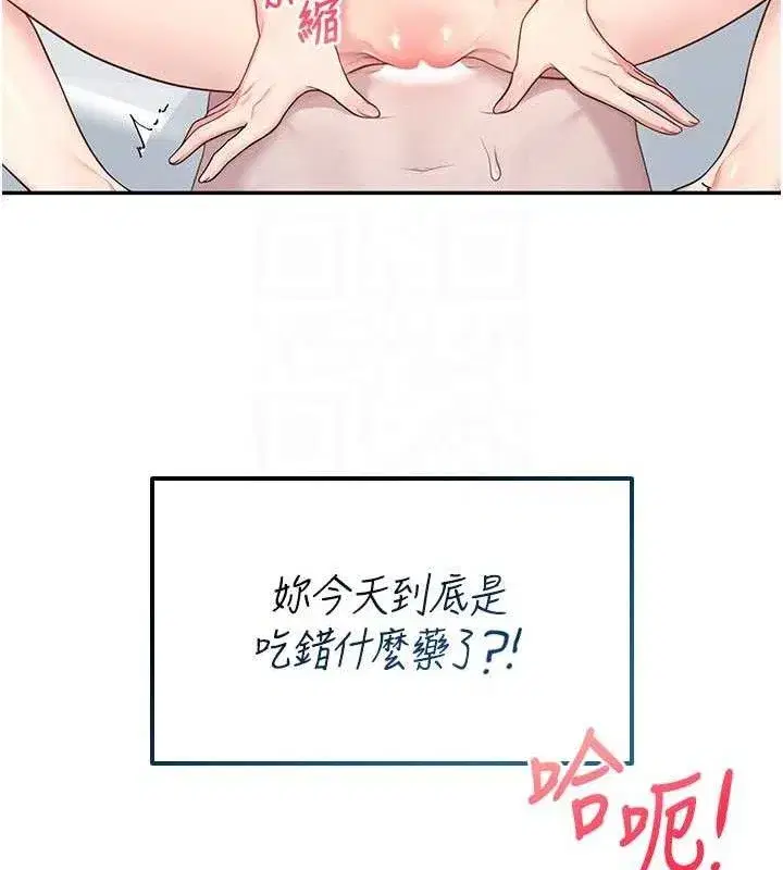 第23話-把酒醉女大生撿回家