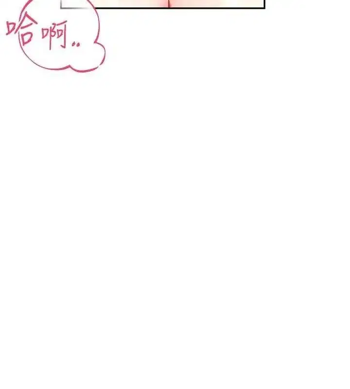 第23話-把酒醉女大生撿回家