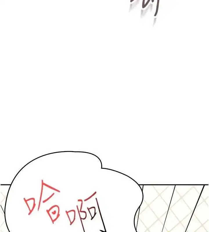 第23話-把酒醉女大生撿回家