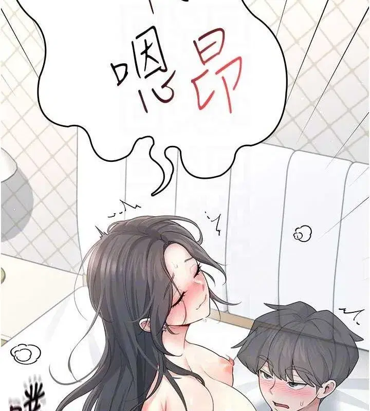 第23話-把酒醉女大生撿回家