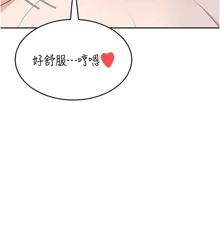 第23話-把酒醉女大生撿回家