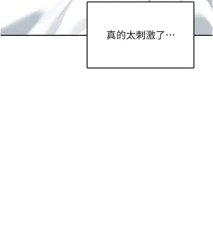 第23話-把酒醉女大生撿回家