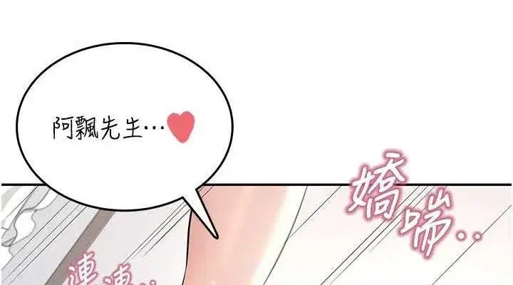 第23話-把酒醉女大生撿回家