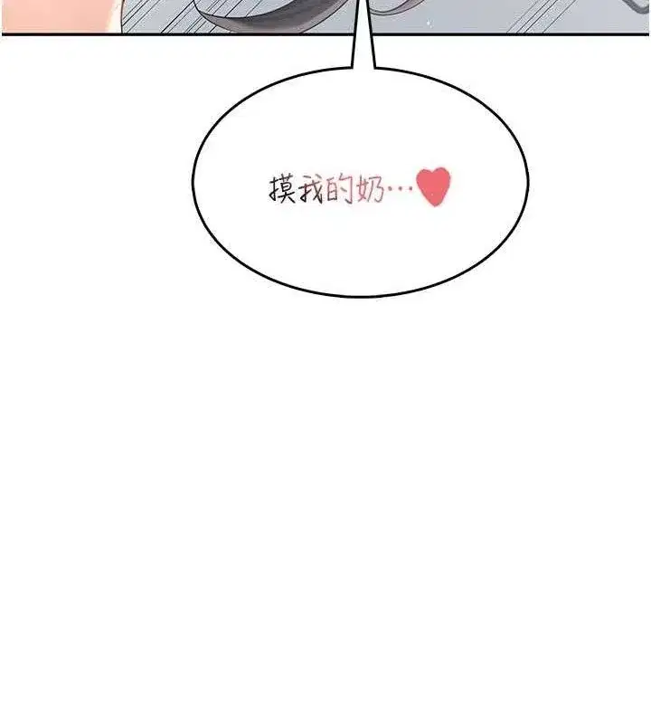 第23話-把酒醉女大生撿回家