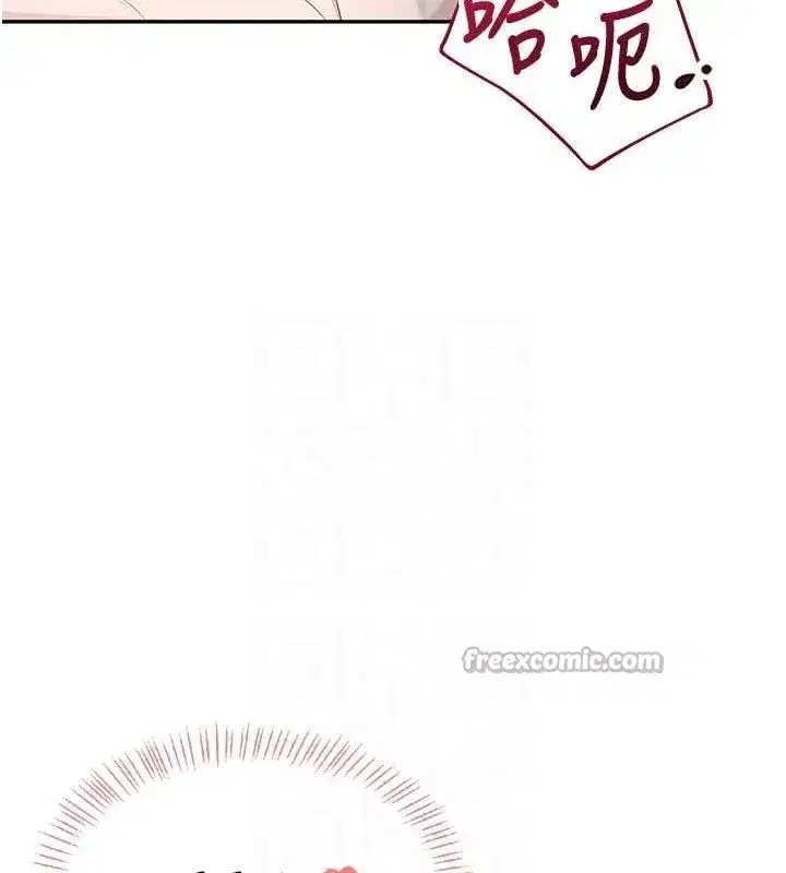 第23話-把酒醉女大生撿回家