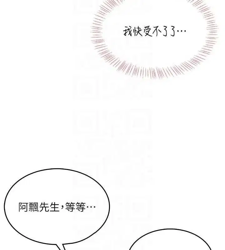 第23話-把酒醉女大生撿回家