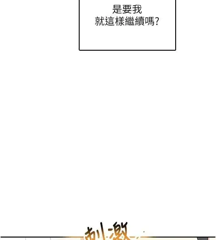 第23話-把酒醉女大生撿回家